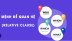 Basic Grammar in use: Relative clauses (Mệnh đề quan hệ)