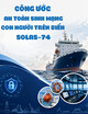 Công ước về an toàn sinh mạng con người trên biển SOLAS-74
